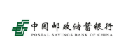 中國郵政儲蓄銀行